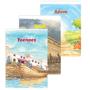 Verhalen van de Profeten (Setje 1)- Yoenoes | Noeh | Adam