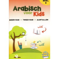 Arabisch voor kids - Deel 3