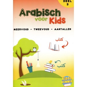 Arabisch voor kids - Deel 3