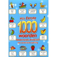 Mijn eerste 1000 woorden Nederlands-ِArabisch