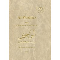 Al Wadjiez - Fiqh van de Soennah en van het Heilige boek deel 1 en 2