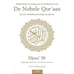 De Nobele Qor’aan - Djoez' 30