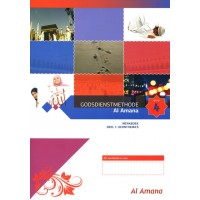 Godsdienstmethode Al Amana werkboek deel 1 - groep 4