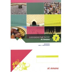 Godsdienstmethode Al Amana werkboek deel 1 - groep 7