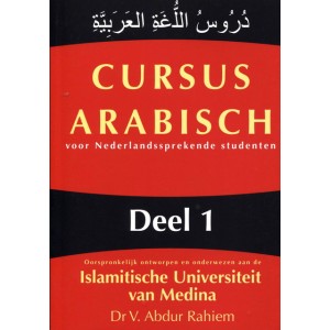 Cursus Arabisch voor Nederlandssprekende studenten -  Deel 1