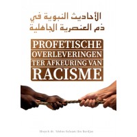 Profetische overleveringen ter afkeuring van racisme