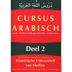 Cursus Arabisch voor Nederlandssprekende studenten -  Deel 2