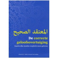 De correcte geloofsovertuiging waarin elke moslim verplicht moet geloven