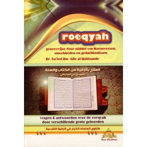 Roeqyah (pocket)