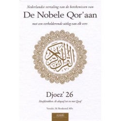 De Nobele Qor’aan - Djoez' 26