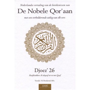 De Nobele Qor’aan - Djoez' 26