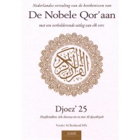 De Nobele Qor’aan - Djoez' 25