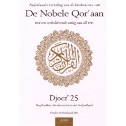 De Nobele Qor’aan - Djoez' 25