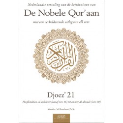 De Nobele Qor’aan - Djoez' 23