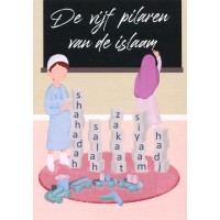 De vijf pilaren van de Islaam voor kinderen