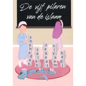 De vijf pilaren van de Islaam voor kinderen