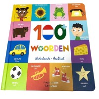 100 woorden Nederlands - Arabisch