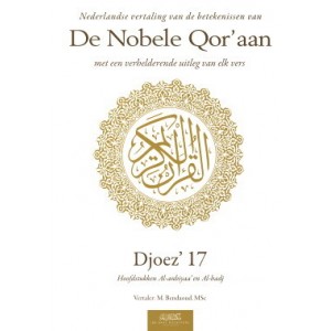 Nobele Qor'aan deel 17