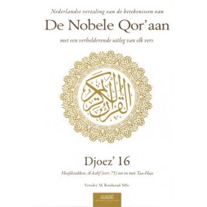 Nobele Qor'aan deel 16