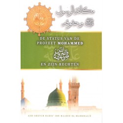 De status van de profeet Mohammed en zijn rechten (vrede zij met hem)