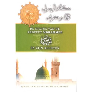 De status van de profeet Mohammed en zijn rechten (vrede zij met hem)