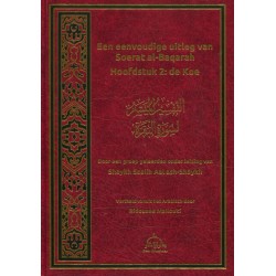 Een eenvoudige uitleg van Soerat Al-Baqarah