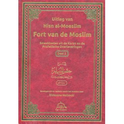Uitleg van Hisn al Moeslim - Fort van de Moslim