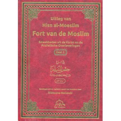 Uitleg van Hisn al Moeslim - Fort van de Moslim