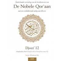 Nobele Qor'aan deel 12