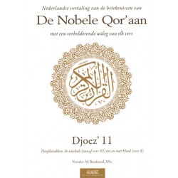 Nobele Qor'aan deel 11