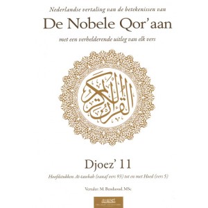 Nobele Qor'aan deel 11