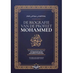 De biografie van de profeet Mohammed (vereenvoudigde versie van de Verzegelde Nectar)