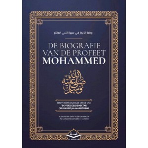 De biografie van de profeet Mohammed (vereenvoudigde versie van de Verzegelde Nectar)