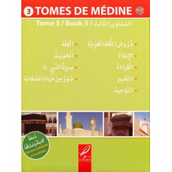 Arabic Course 3 - Madinah Islamic University