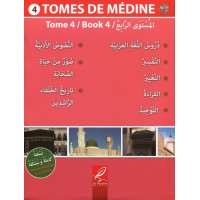 Arabic Course 4 - Madinah Islamic University