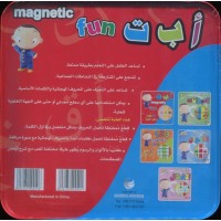 Magnetic Fun