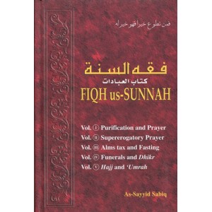 Fiqh us-Sunnah