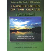 Tajweed rules of the Quran - Part one