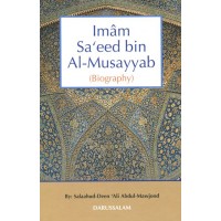 Imam Sa'eed bin Al-Musayyab