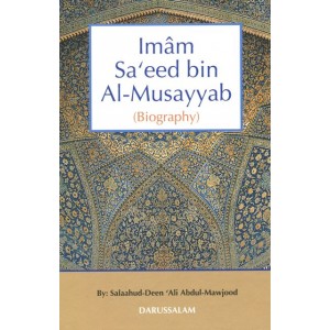 Imam Sa'eed bin Al-Musayyab