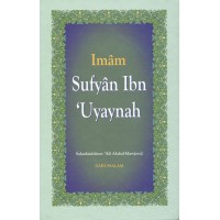 Imam Sufyan ibn 'Uyaynah