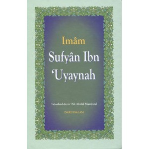 Imam Sufyan ibn 'Uyaynah
