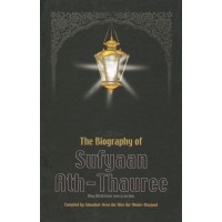 The biography of Sufyaan Ath-Thauree