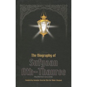 The biography of Sufyaan Ath-Thauree