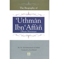 The biography of 'Uthman Ibn 'Affan
