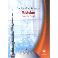 The clarified ruling of mistakes done in salat