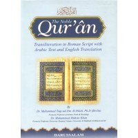 The Noble Quran (Arabic + English + Transileration)