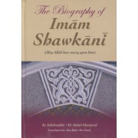 The Biography of Imam Shawkani