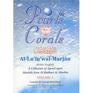Al-Lulu wal-Marjan (2 volumes)