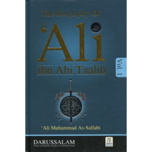 The biography of Ali ibn Abi Taalib (2 volumes)